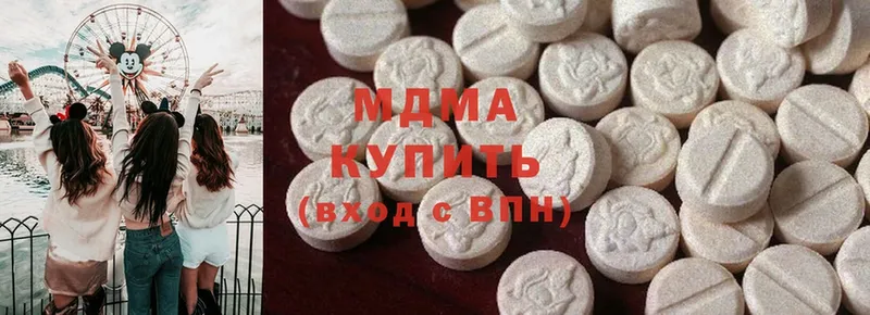 МЕГА сайт  Горняк  MDMA VHQ  цена  